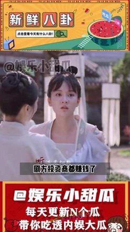 娱乐吃瓜的女主,娱乐圈幕后风云录
