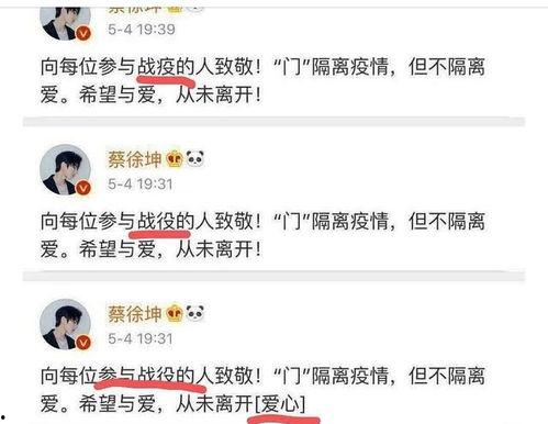 吃瓜娱乐微博文案博主