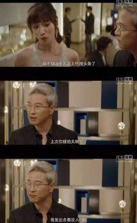 惊 全娱乐圈偷听我吃瓜